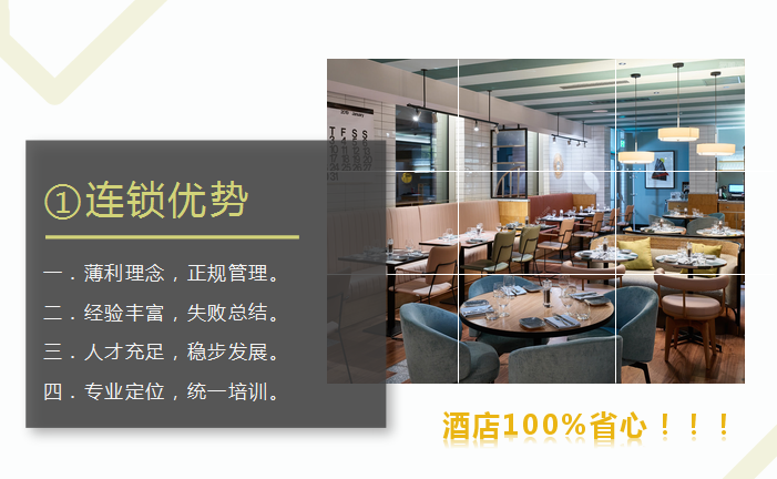 公司简介(图4) 公司简介(图4)